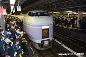 最後の定期運転となったＥ３５１系「スーパーあずさ33号」