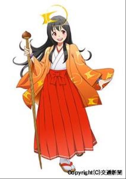 交通新聞 電子版｜北神急行電鉄 「北神弓子」の誕生日を祝うイベント
