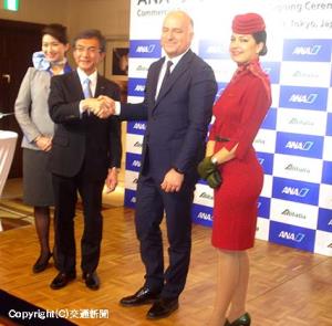 包括提携協定を受けて会見に臨む両社関係者