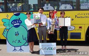 優勝トロフィーなどを手に記念撮影する関係者