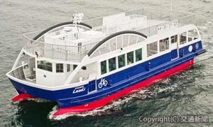 今月28日から就航する「サイクルシップ・ラズリ」（CYCLESHIP Lazuli）」（イメージ）＝JR西日本提供＝