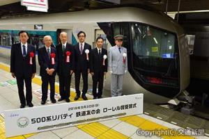 リバティをバックに記念撮影する須田会長（左から３人目）、都筑本部長（同４人目）ら
