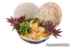 新テーマ「地域の力丼」の「ひつまぶし風　海鮮みそ貝焼き丼」（鉄道会館提供）