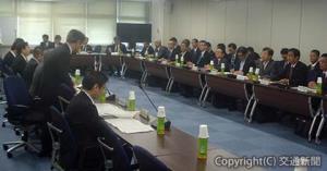 本省で開催された「鉄道の計画運休に関する検討会議」