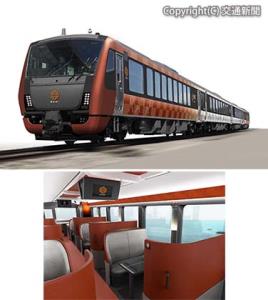 ㊤新観光列車の外観と㊦ダイニング車両（４号車）内部のイメージ（ＪＲ新潟支社提供）