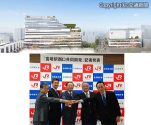 ㊤「ＪＲ宮交ツインビル」の外観イメージ。左は駅前用地ビル、右は広島用地ビル、左端は宮崎駅㊦西口開発の成功を誓う青柳社長（中央）、菊池社長（右から２人目）、河野知事（左から２人目）ら（共にＪＲ九州提供）
