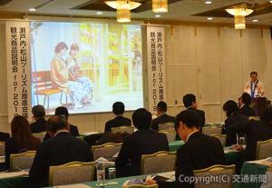 ホテルグランヴィア大阪で開催された観光商品説明会