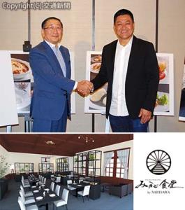 ㊤レストラン再興に向け握手する青柳社長（左）と成澤氏㊦_左：レストランの内装イメージ㊦_右：シンボルマークとロゴ