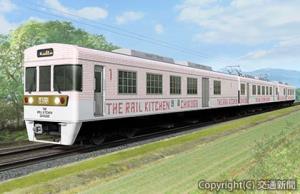 来年３月23日から運転開始する「ＴＨＥ ＲＡＩＬ ＫＩＴＣＨＥＮ ＣＨＩＫＵＧＯ（ザ　レールキッチン　チクゴ）」の外観イメージ（西日本鉄道提供）