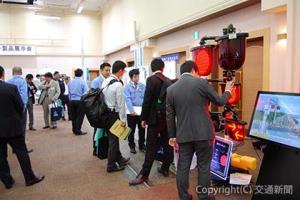 約２２０人が訪れた「鉄道信号メーカー製品展示会」
