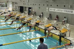 松山市の松山中央公園プールで開催された水泳大会（ＪＲ四国提供）