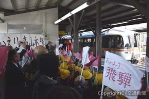 飛騨古川駅で「ひだ６号」を出迎える地元保育園児ら