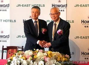 営業提携契約を結んだ里見社長（左）と寥董事長」（日本ホテル提供）