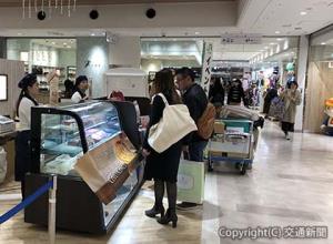 函館の人気洋菓子店「スナッフルス」によるチーズオムレットの販売