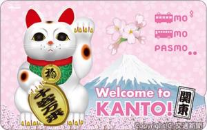「ＷＥＬＣＯＭＥ　ＫＡＮＴＯ　ＰＡＳＭＯ」のイメージ（京成電鉄提供）