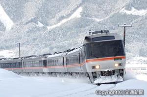 雪化粧した飛騨路を走る「ひだ」＝久々野―飛騨一宮間＝（ＪＲ東海提供）