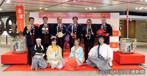 記念撮影する平野社長（左から３人目）、室井市長（右から３人目）、里見社長（右端）ら 