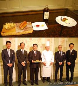 ㊤アソシアドッグ（左）とタルト㊦試食会に出席した古田知事（左から３人目）と伊藤部長（同２人目）、上杉料理長（同４人目）ら