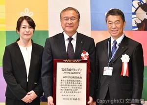 表彰式に出席した（右から）村井知事、佐藤部長、坂本さん（ＪＲ東北本部提供）