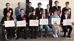 「２０２３年島秀雄記念優秀著作賞」の贈呈式（鉄道博物館提供）