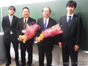 学生から花束を贈られる綱島教授（左から２人目）と松本鉄道工学リサーチ・センター上席研究員（右隣）