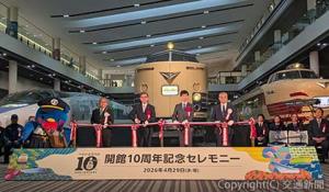 テープカットを行う（右から）倉坂社長、武田副知事、松井市長、松岡館長