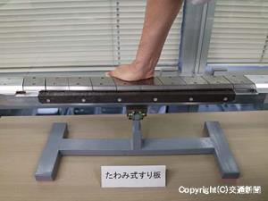 新型パンタグラフは走行時、すり板が「たわむ」ことで集電性能が向上。長寿命化でメンテナンスの軽減にもつながる