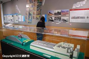第３１回企画展「鉄道のオノマトペ～言葉になった列車の音～」