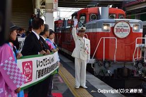 出発合図を送る五十嵐駅長（郡山駅）＝ＪＲ東日本提供＝