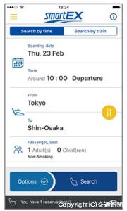 「スマートＥＸ」の訪日外国人旅行者向けサービス予約画面のイメージ（ＪＲ東海提供）