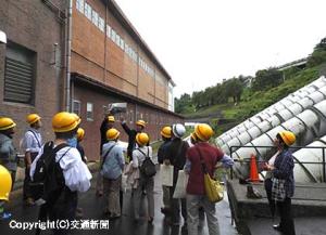 千手発電所施設群（新潟県十日町市）などを見学するモニターツアー（びゅうトラベルサービス提供）