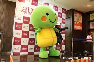 公式キャラクター「カメレちゃん」