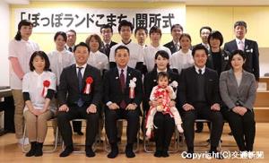 開所式に出席した菊地支社長（前列左から３人目）＝ＪＲ秋田支社提供＝