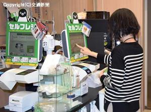 拡大しているニューデイズのセルフレジ