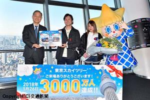 酒見重範社長（左）と記念撮影する佐藤さん夫妻（東武タワースカイツリー提供）