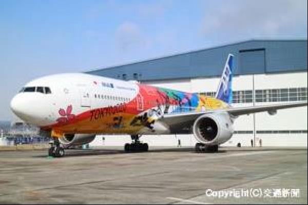 お値下げ！】全日本空輸 B777-200ER TOKYO 2020 JET