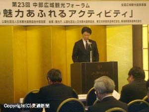 あいさつする中央日本総合観光機構の髙山廣基常務理事