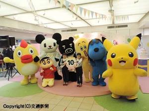 フォトセッションで開業１０周年をＰＲするキャラクターら