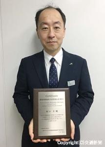 受賞した原口副課長（ＪＲ東日本提供）