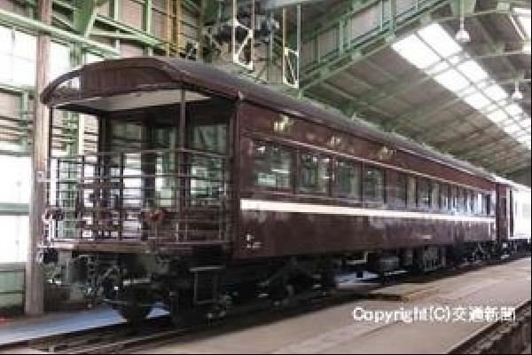 交通新聞 電子版｜京都鉄道博物館 展望客車「マイテ49形2号」を特別展示