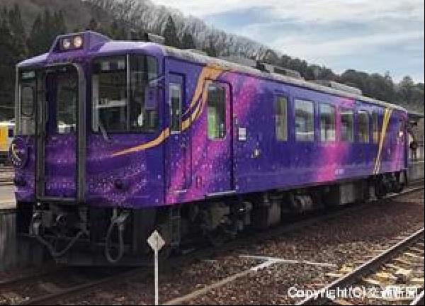 急行　越後　乗車案内あ板 急行 越後 乗車案内あ板 急行 越後 乗車案内あ板 Yahoo!乗換案内」を