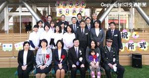 開所式後の記念撮影（ＪＲ盛岡支社提供）