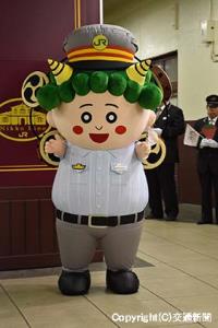 カミナリ様をモチーフにした「みやゴロくん」（ＪＲ大宮支社提供）