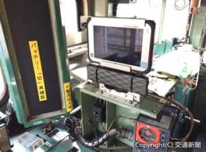 更新された「ＰＲＡＮＥＴＳ」の機関車搭載端末（ＪＲ貨物提供）
