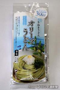 香川県産オリーブの葉を練り込んだ反生麺「オリーブうどん」（ＪＲ四国提供）