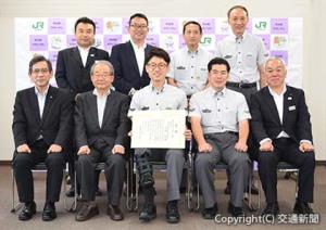 奨励賞を受賞した成嶋氏（前列中央）ら