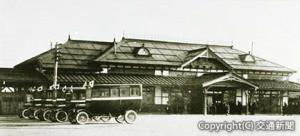 1904年（明治37年）に誕生した初代新潟支社駅（写真は大正後期）＝新津鉄道資料館提供＝