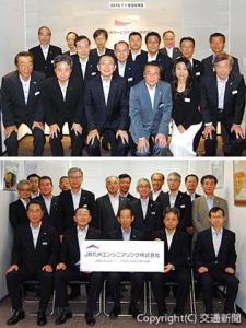 ㊤ＪＲ九州サービスサポートのオフィス入り口で記念撮影に臨む青柳社長（前列左から３人目）、師村社長（同４人目）㊦ＪＲ九州エンジニアリングの発足式に臨んだ青柳社長（前列左から２人目）、藤内社長（同３人目）