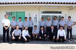 新たに発足した常陸大子エリアセンター（ＪＲ水戸支社提供）