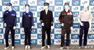 ２０１９年度から使用する新制服。（左から）一般服の男性用、同女性用、運転士服、検修服、盛夏衣（ＪＲ貨物提供）